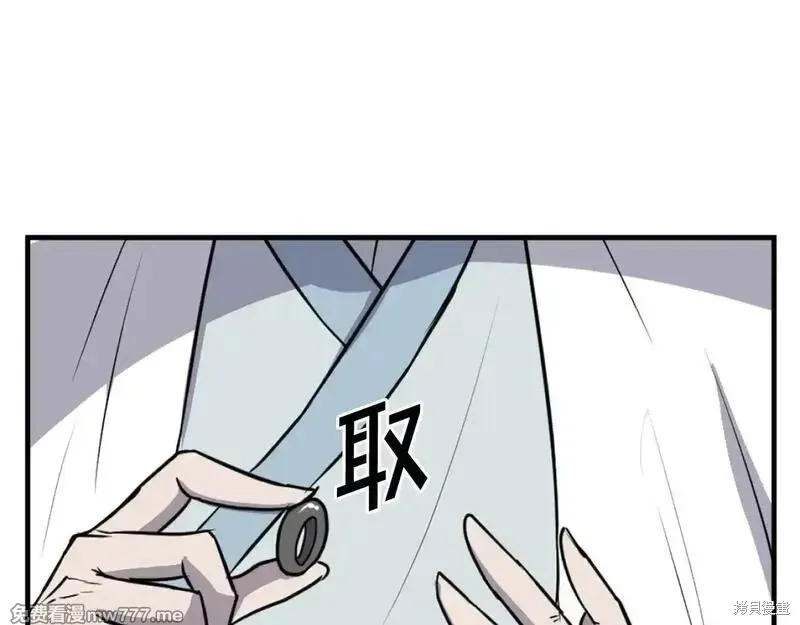 第203话168