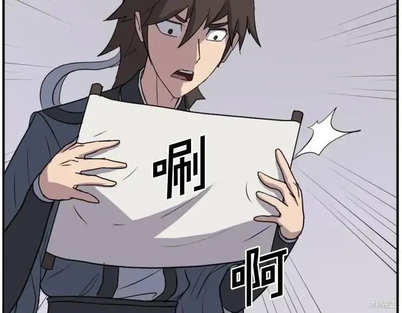 第160话149