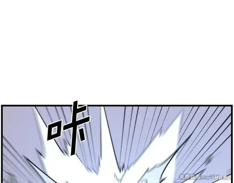 第195话118