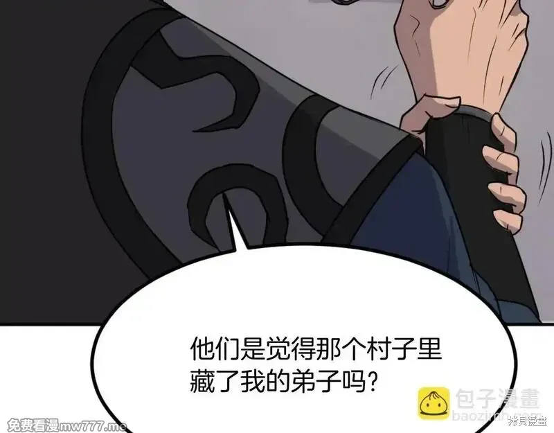第172话117