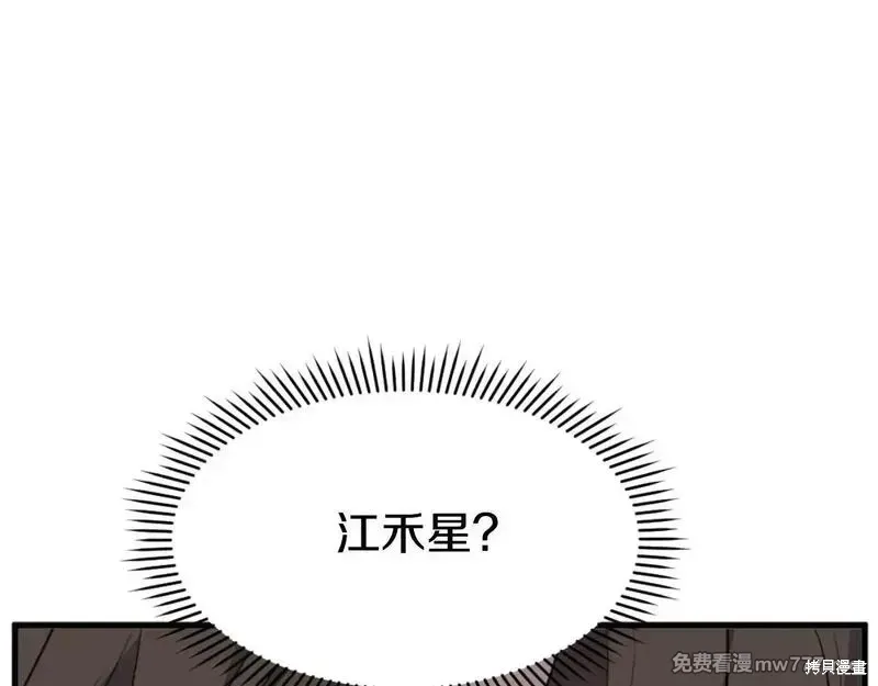 第181话142