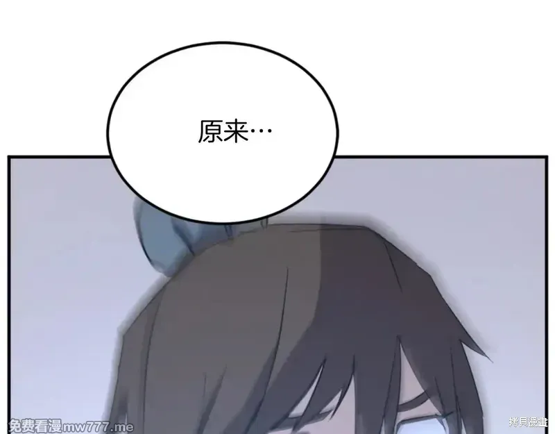 第159话122
