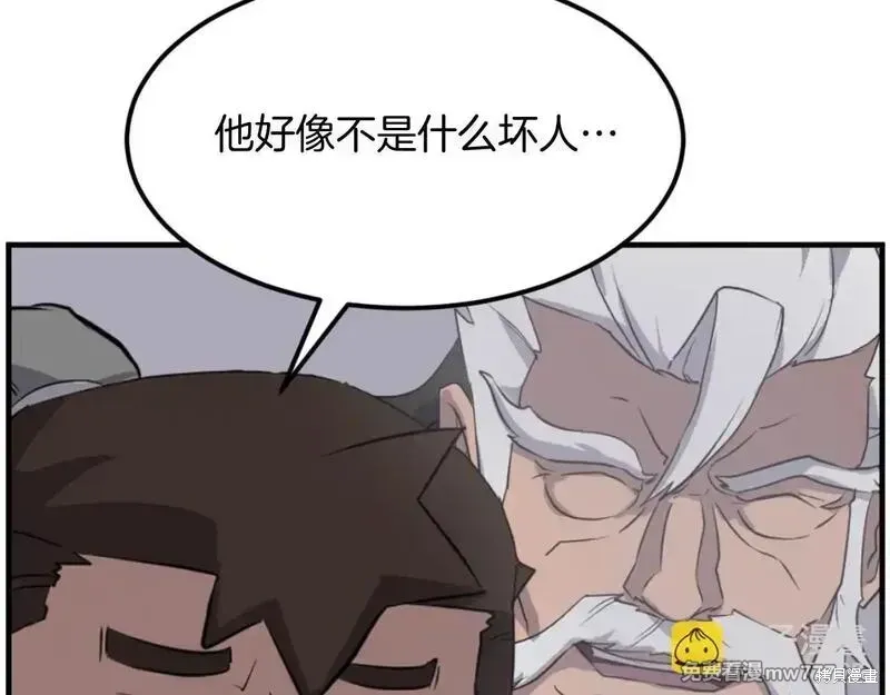 第176话151