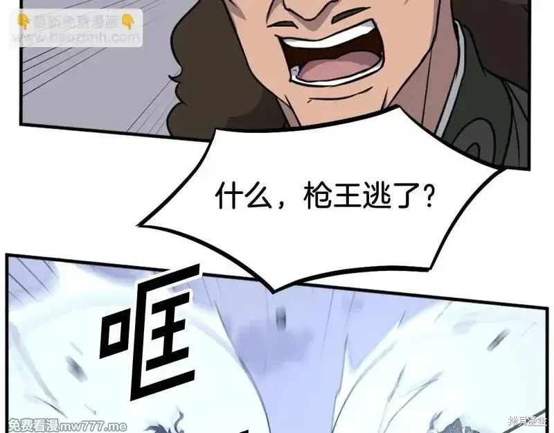 第201话14
