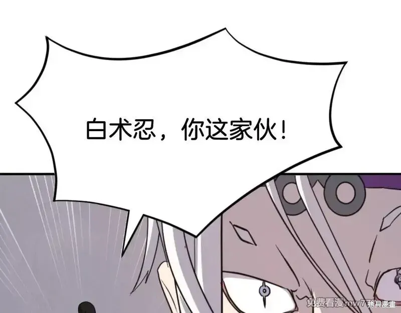 第177话79