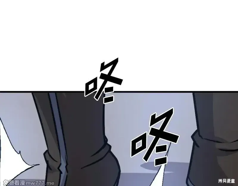第196话13