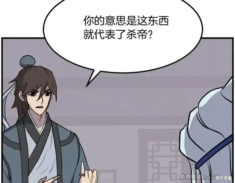 第206话127
