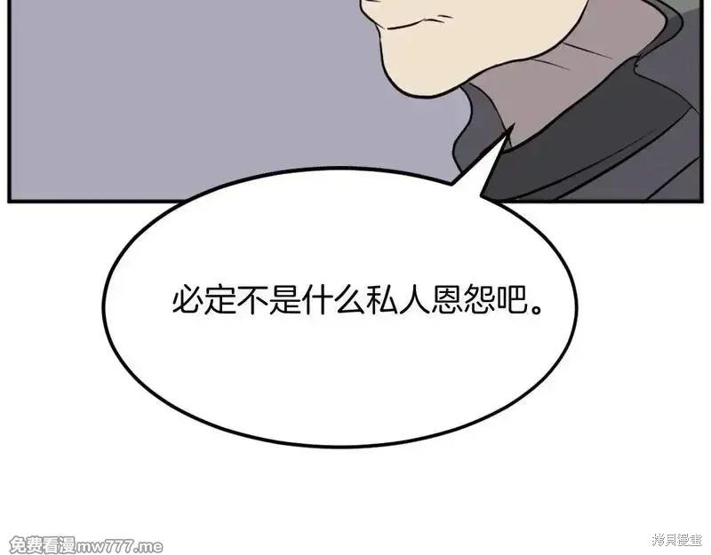第186话117