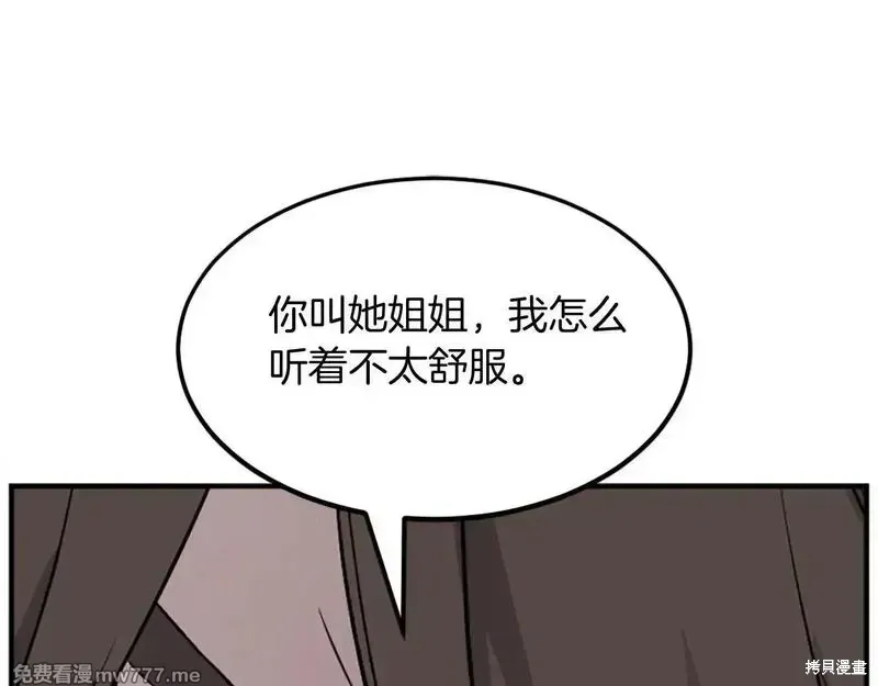 第198话158