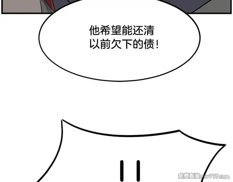 第211话40