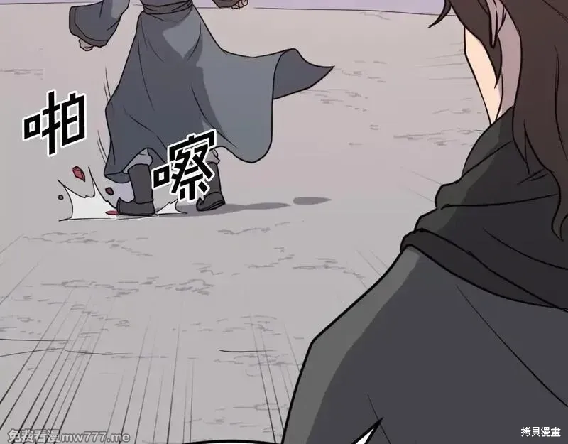 第208话163