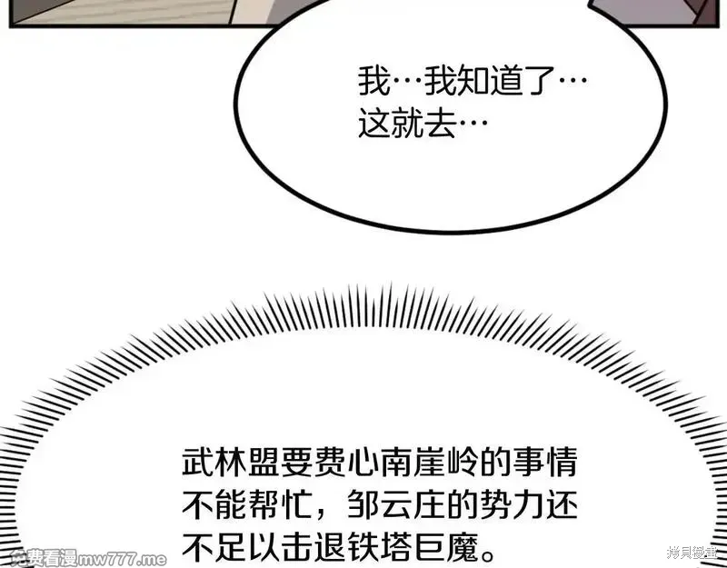 第167话125
