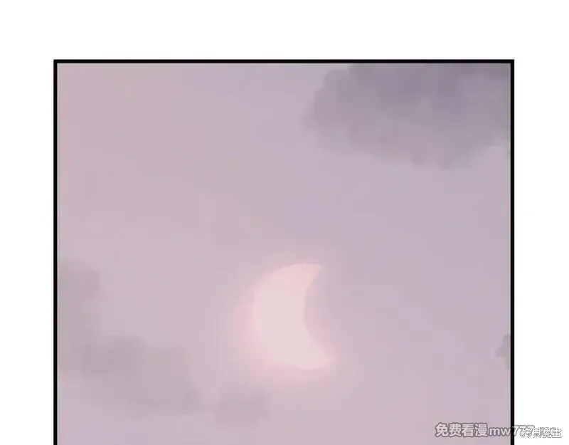 第205话79