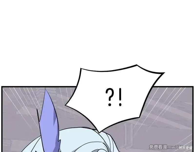 第205话46