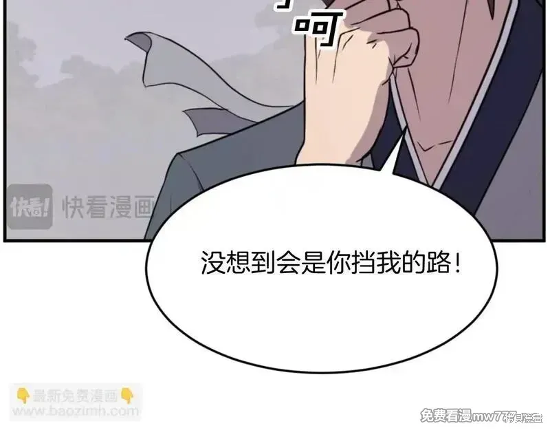 第170话23