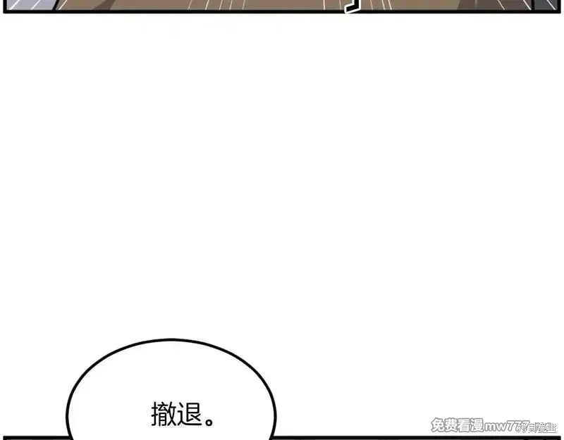 第211话70