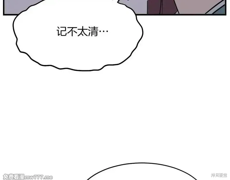 第200话7