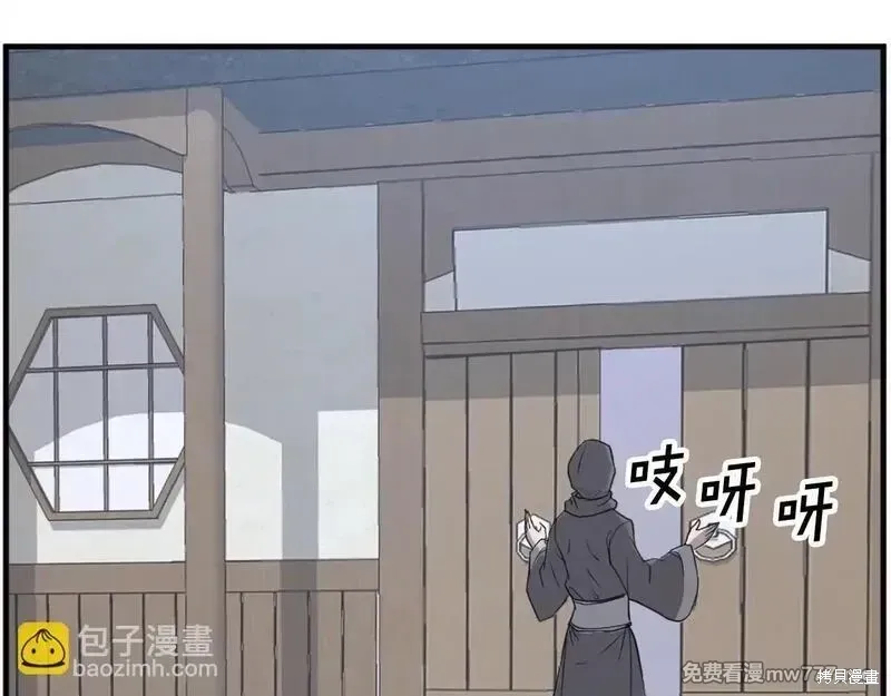 第186话73