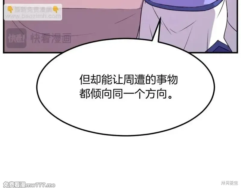 第183话67