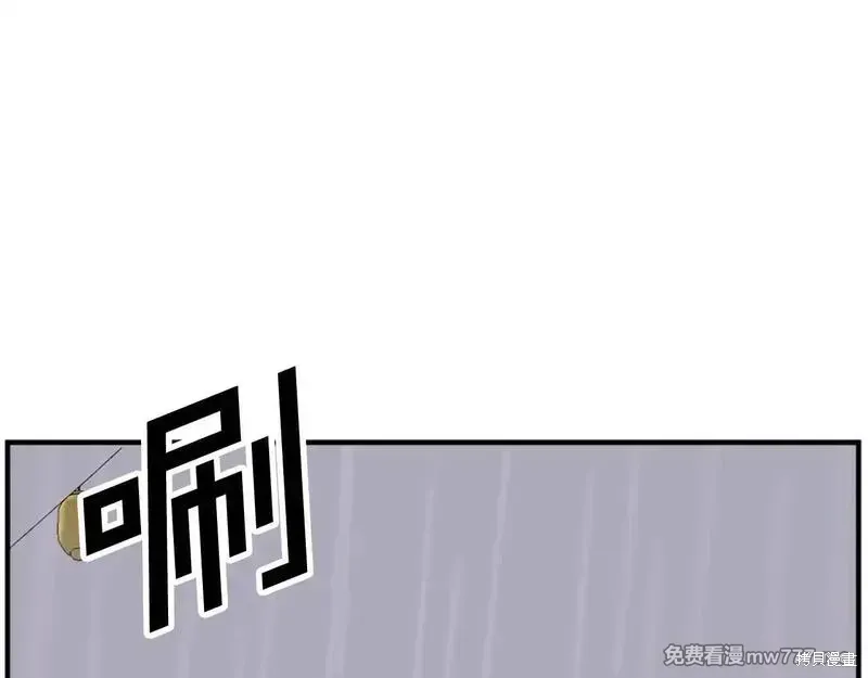 第185话6