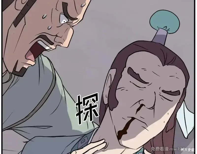 第188话121