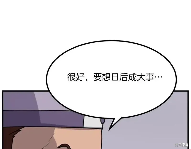 第163话147