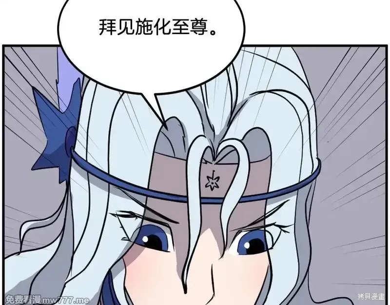 第208话90