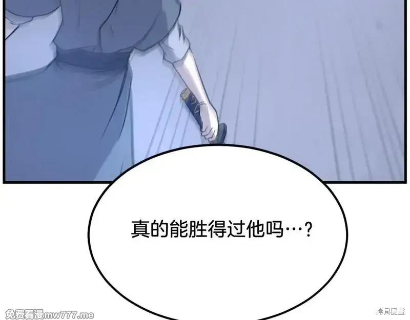 第192话165