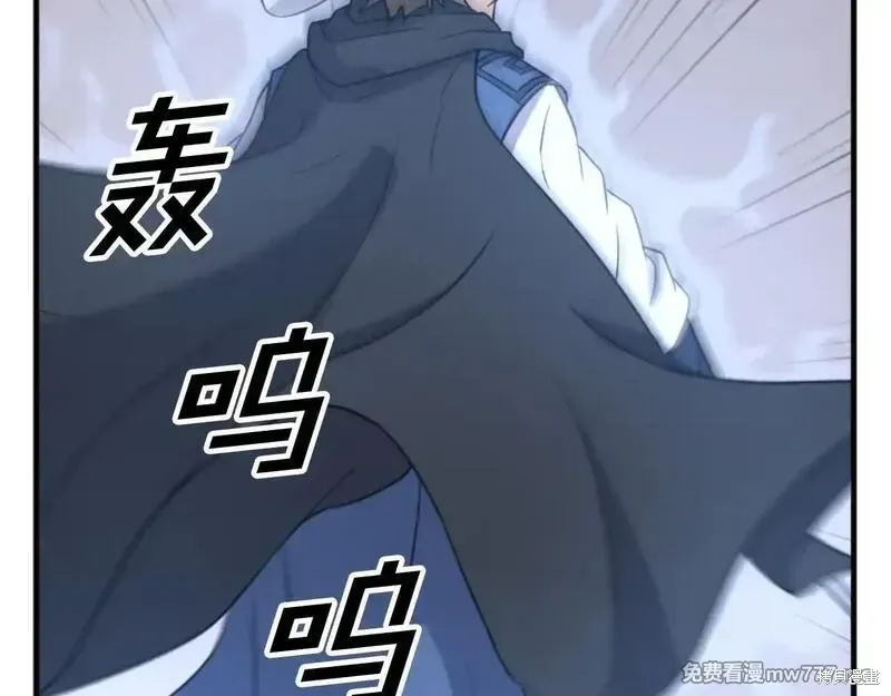 第170话77