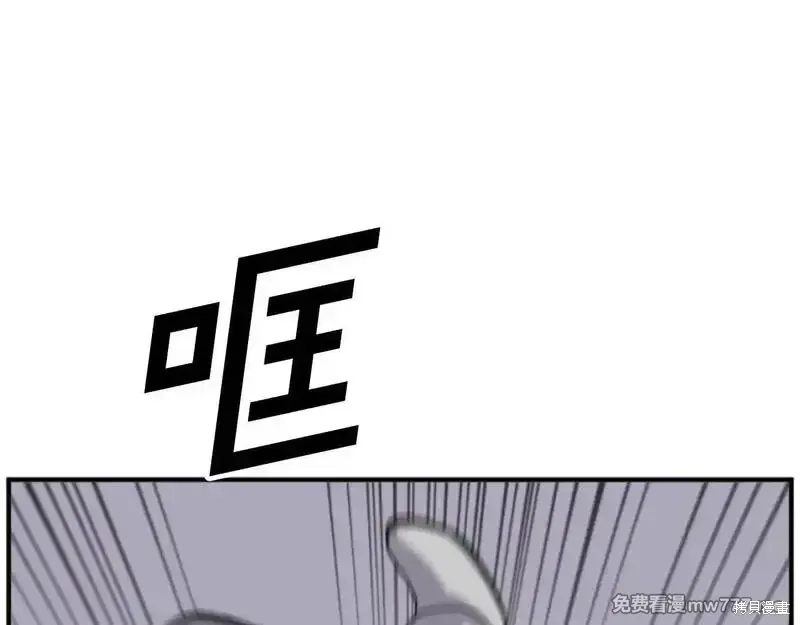 第174话89