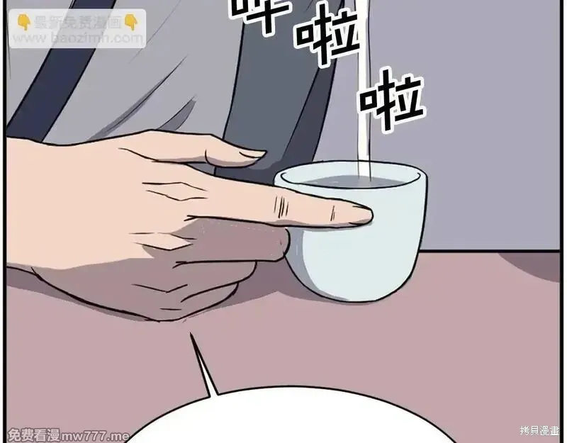 第185话141