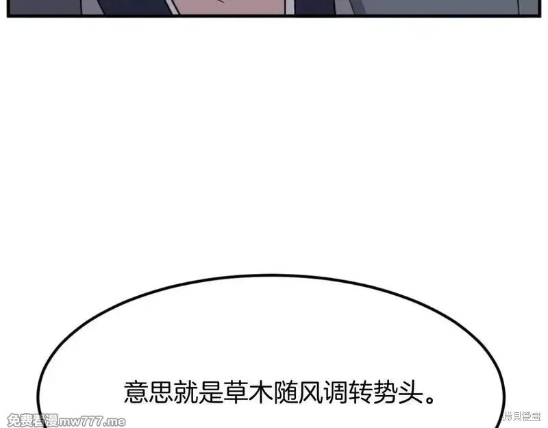 第183话61
