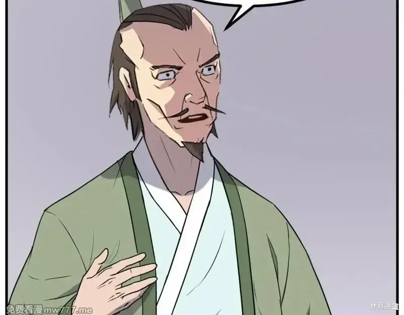 第164话43