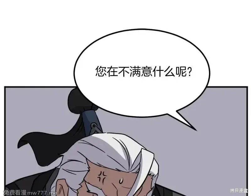 第182话94