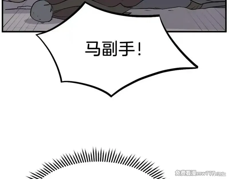 第192话135