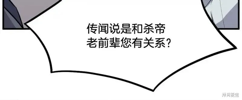 第203话131