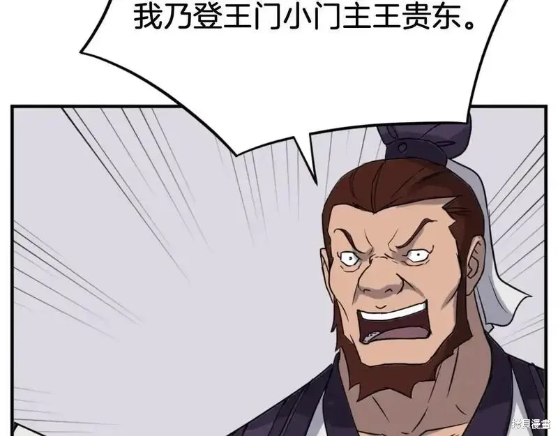 第162话171
