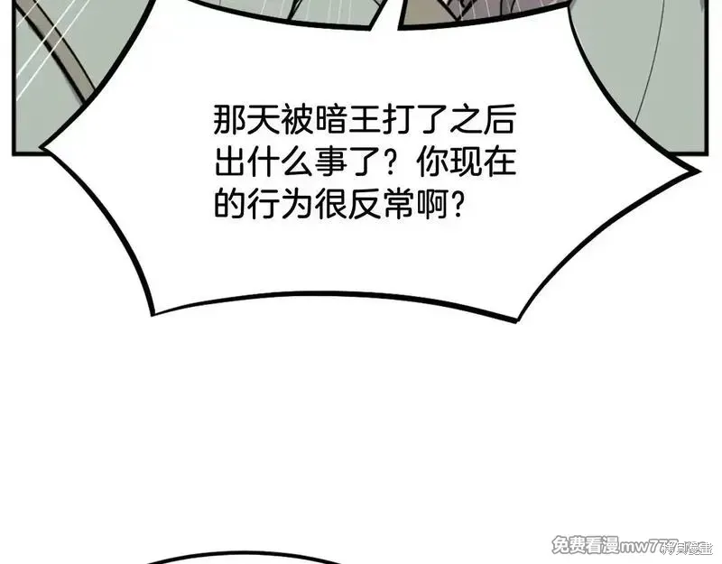 第200话174
