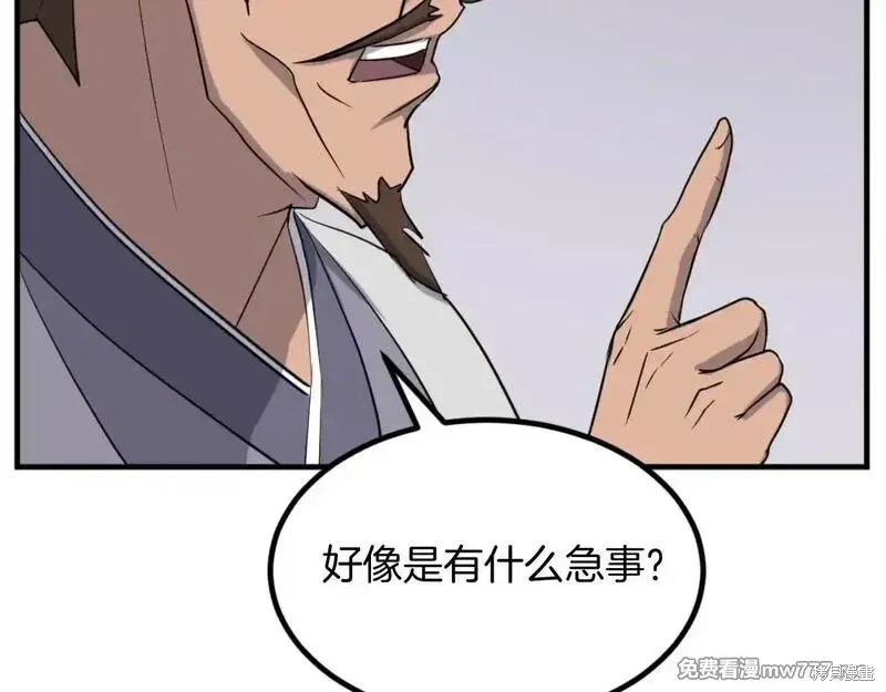 第163话96