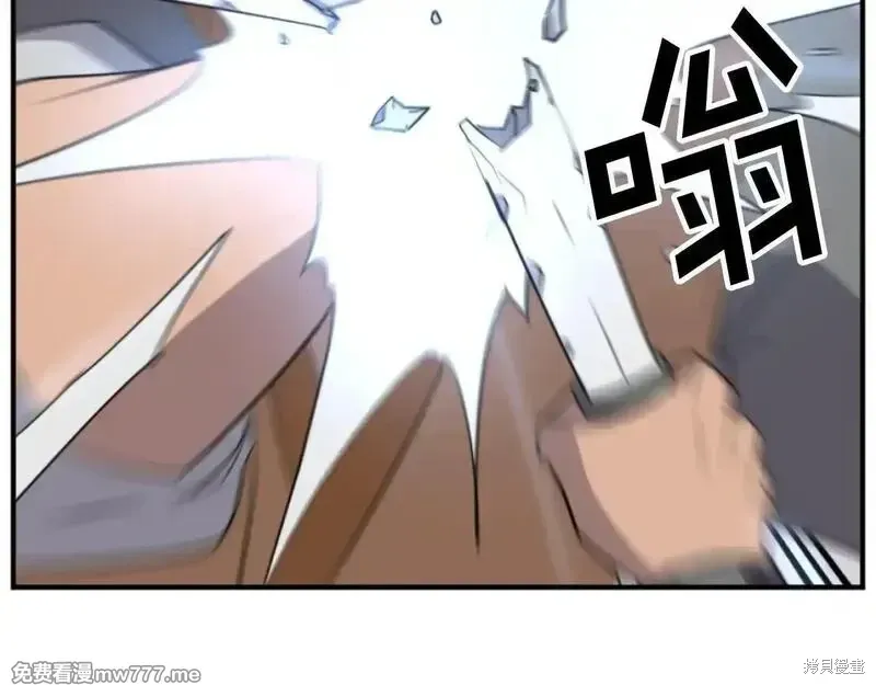 第166话6