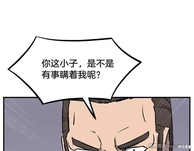 第201话2