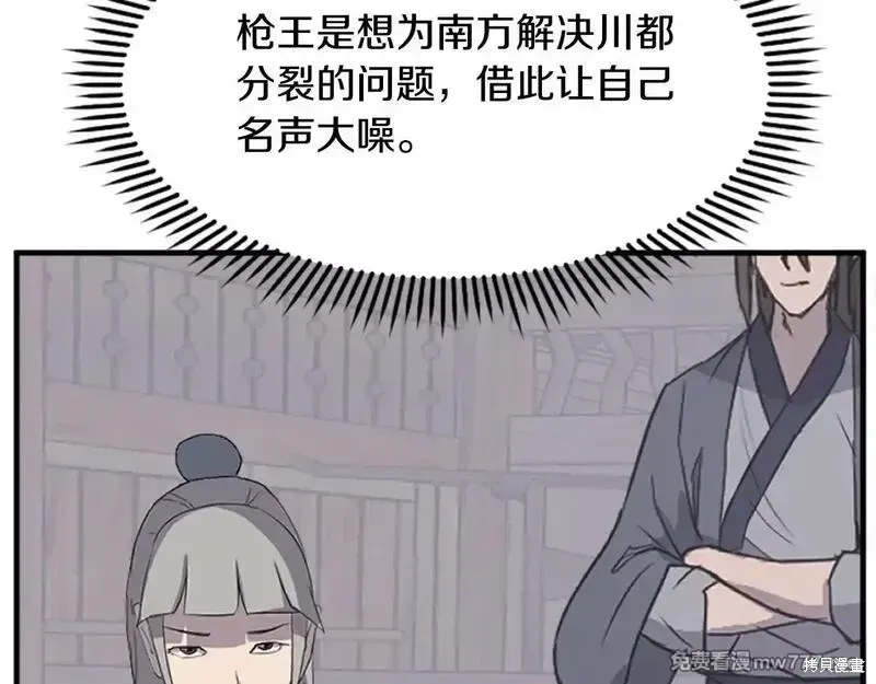 第186话135
