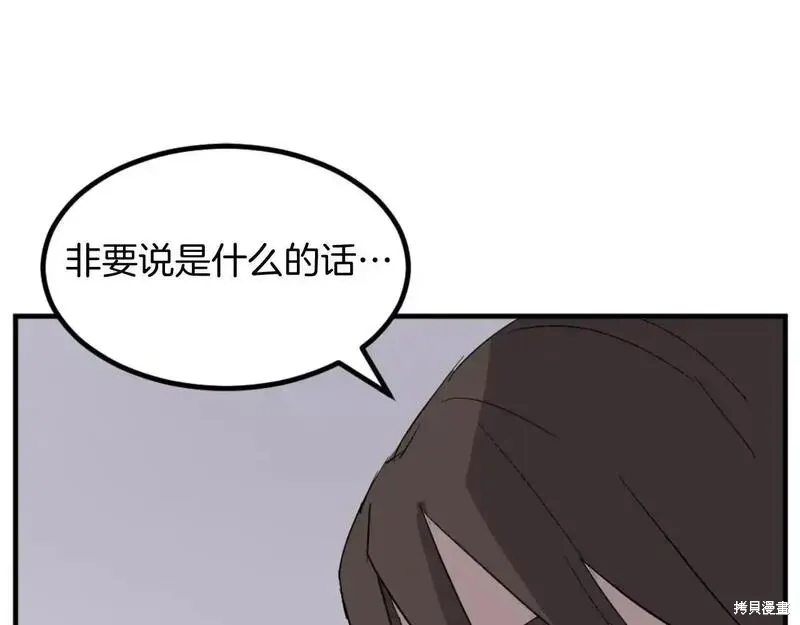 第163话87