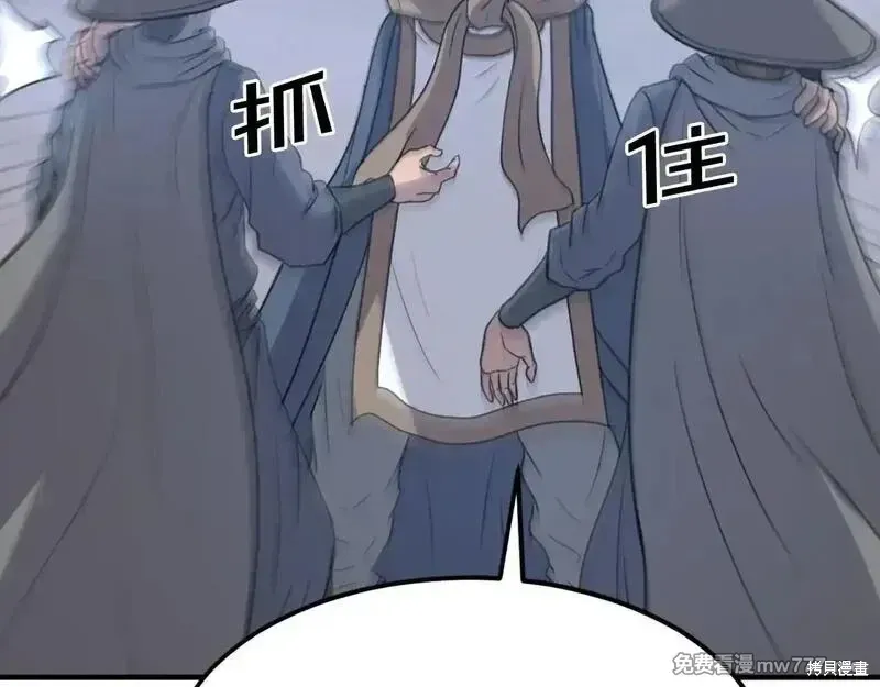 第191话32