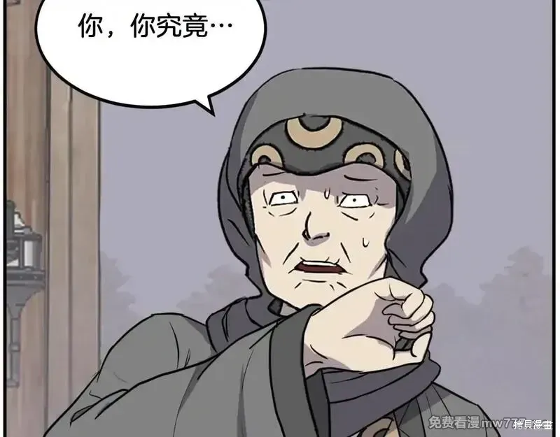 第187话18