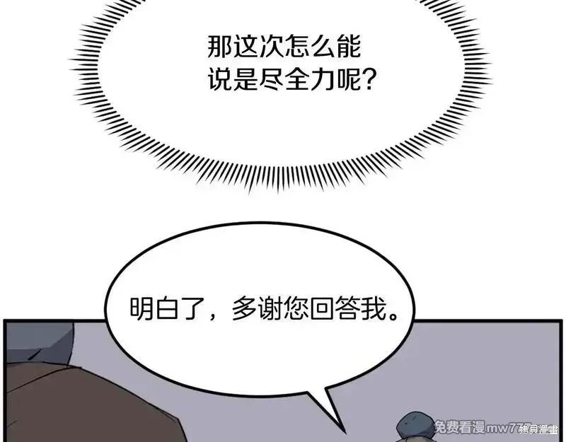 第210话73