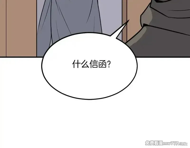 第192话13