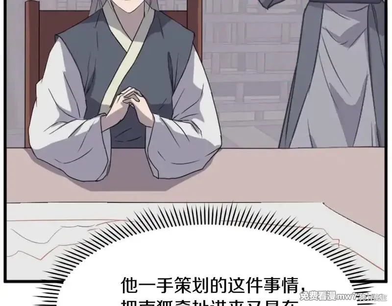第181话146