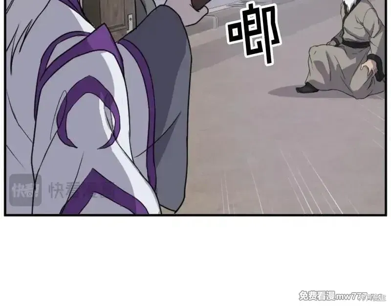 第173话165