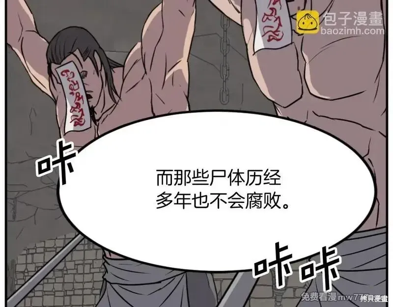 第180话63